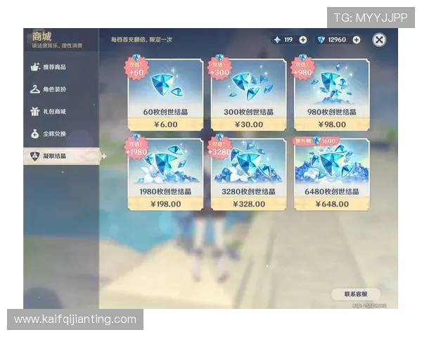 凯发首页地址如何充值：专家分享便捷充值技巧让玩家轻松应对各种支付需求